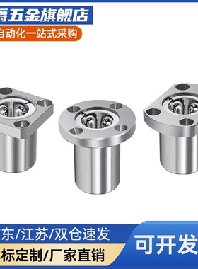 M思米 SLHFCS5 6 8 10 12 13 16 20 25 30/G H L单衬对切边法兰型