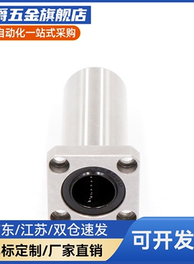 M思米C-LHFSM6 8 10 12 13 16 20 25 30 35 40 50 单衬方法兰