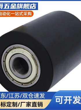 E-QAC84-25-L20 85-35-L50 86-30-L40 87-35-L30 滚轮黑色聚氨酯