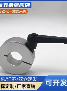 固定环PSCJKL SCJKL SCJKM SSCJKL SSCJKM12 16 20 25 30-B M S