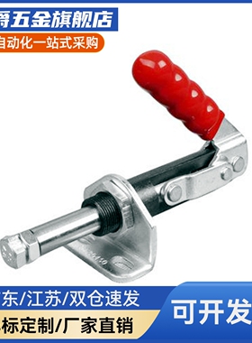 快速夹钳TCVF1 2 3 45689/S立式把手型-法兰底座·短臂型