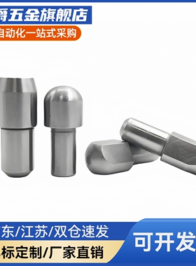 内螺纹台阶定位销球头菱形销JPBTB JPDTB JPQTA JPQTD6 8 10 12