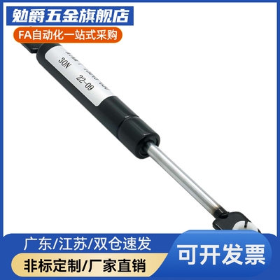 FHJ41-15049/15069/15089/15099/18099-30/55/70弹簧门支撑氮气