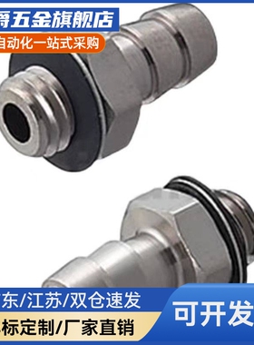 SRTG/SRTN 4N/6N-0.3/1 J-XYA01-D2.5/D4/D6-M3/M5/1小型管接头