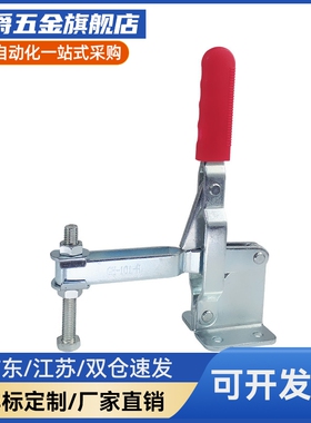 不锈钢304夹具TCLH1/2/3/4/5/6 门闩式快速夹钳 水平锁紧型
