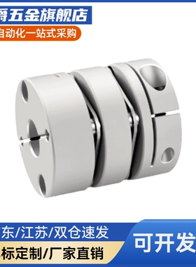 MCGLC32/MCKLC25/20-8-10-16-12-14/15/18/6MCGSC50/MCKS40联轴器