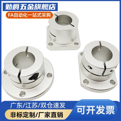 SHDF SHDK SHDH-8 10 12 15 16 20 25 30 35 40导向轴支座法兰型