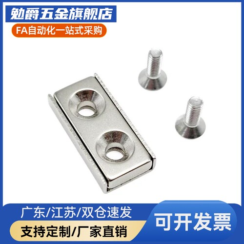 带座磁铁BMF01/11 BMF21-A8-A10-A12-A15-A20-A25 HXCC HXCS HXCR