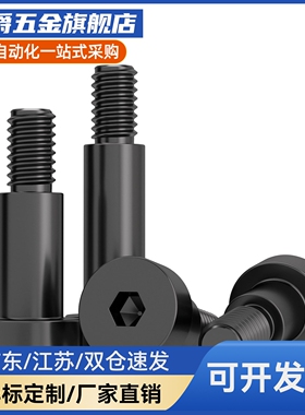 带肩铰链销HCDG3/4/5/6/8-10/12/14/15/16/18/20/22/24/25/30/35