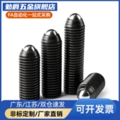 0610 1030 0620 PT16B 0825 1015 1035 1040平珠机米9度定位螺杆