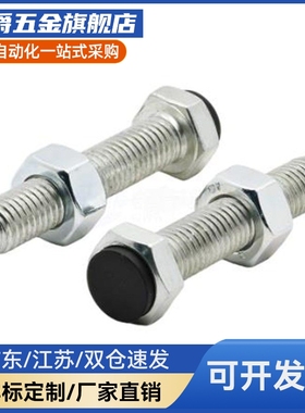 带聚氨酯止动螺栓TDA51USS6-15/20/25/30/35/40/45/50/60