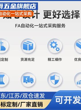 压缩弹簧YFUF-D9 D10 D11 D12-L20 L25 L30 L35 L40 L45 L50-A B
