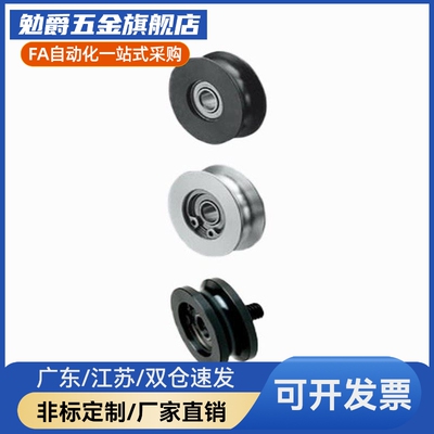 圆皮带用惰轮R1 R1.5 槽2槽3 MBG MBGM MBGA MBGS MBGJ 15 20 30