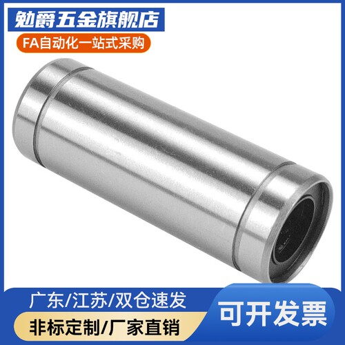LMC01/0203-d6/d81/d10/d12/d3/d16/20/dd25/d30怡/合达直线412轴