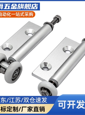 门框部分单页吊轮单页下导轮AKQ01-G-D/X-2463L/2463R/