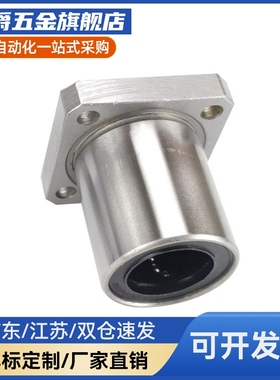 上隆KDMK-6 8 10 12 13 16 20 25 30 35 40 50方法兰直线轴承