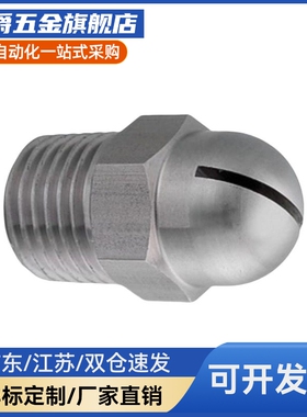 替代怡合达米思NHR米05WUR-1/2空气喷嘴N2ZAK1/-06. 0.8 1.0 1.2