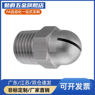 替代怡合达米思NHR米05WUR-1/2空气喷嘴N2ZAK1/-06. 0.8 1.0 1.2