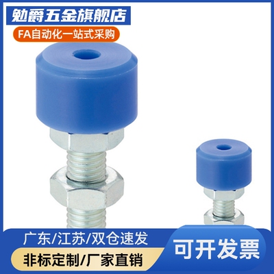 替代TDC41-M10-L30/40/50/60/70圆柱头挡块止动螺钉平头圆