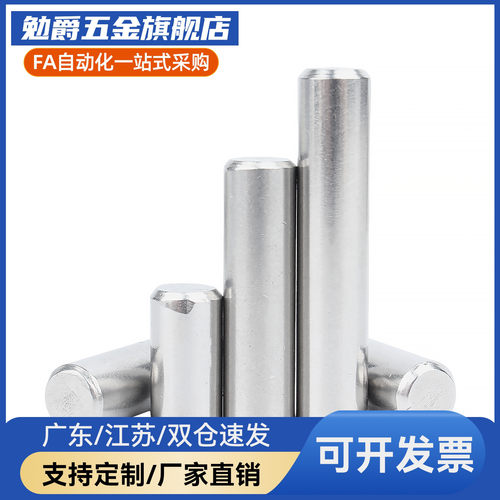 定位销YHD01 YHD02 YHD03 YHD11-M/P/G/H-D5/D6/D8/D10-L3~L12L25