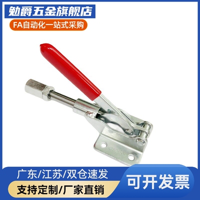 Y合达 WDC31501/WDC304-CM 快速夹钳 推拉压紧式 法兰底座