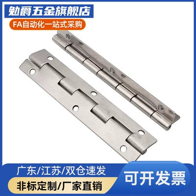 C-HHKS25/30/40/65/75/90/HHKSN100/2铰链B-1100合页HECS50/1/3/4