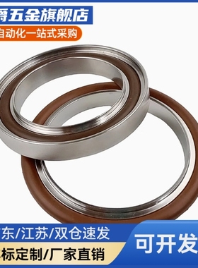 KF标准BLQ2910/16/25/40/50真空类管道配件真空密封圈