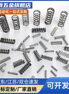 FUT/FWR/UF/UR/WB/WY/UY/UL/VUF/VUM圆线螺旋弹簧UY/UL