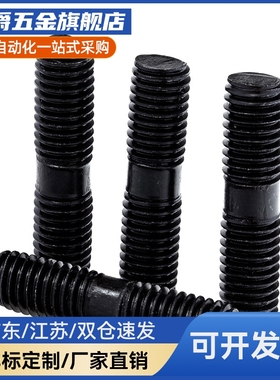 模具截流阀流道流量节阀调整螺栓RRCB6-4-6-8RRCB8-6-8-10RRCB10