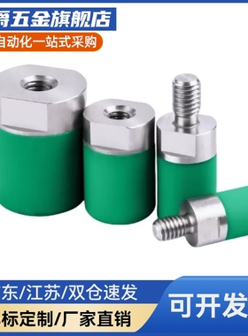 C-USLM C-USLH6 8 10 12 16 20  聚氨酯止动螺栓