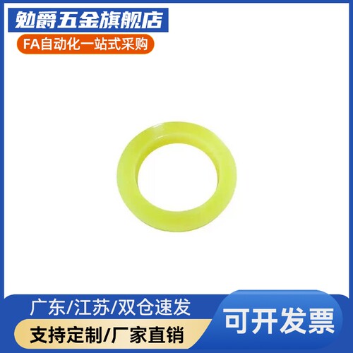 怡合NAC01/02/03/06/11/12/13/16/21/22/23/26-D-V-T达聚氨酯垫圈