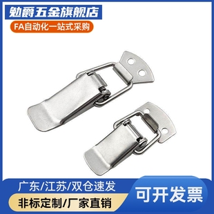 迷你型 小型搭扣 IRON BRASS 2023 1023