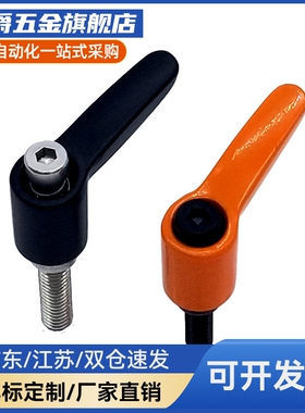 可调位固定手柄E-CLDM5/6/8/10/12-8/12/16/20/25/32/40/50-B/M/S