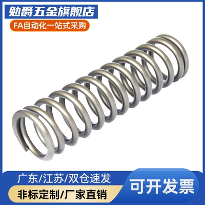 不锈钢压缩弹簧YVUM-D5 YVUM-D6 YVUM-D8 YVUM-D10 12 16