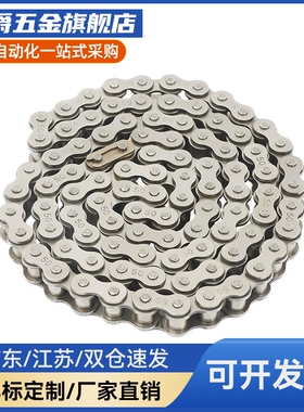 VMC/VMD/VMF/VMG/VMK/VML/VMN01-长度任选 代替链轮链条