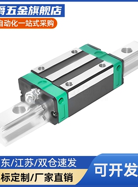 SHAC台湾鼎翰导轨GE/GEH/GEW/15/20/25/30CA/SA/法兰/滑块/低组装