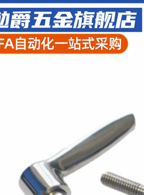 手柄HAD39-M4/M5/M6/M8/M10-L12/L16/L20/L25/L32/L40/L50-L/T