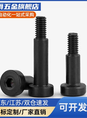 外螺纹同径形BKT02-D4/5/6/8/10轴承止动销 标准型BGPM6/8/10/12