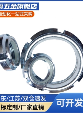 FUN07防松11精密12圆螺帽FU00SC/01SS/02/03SUS/04/05/06/08/10m8