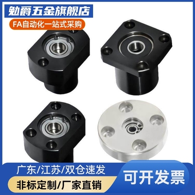 双轴承座组件BGFSCB6007ZZ-50 BGFSCB6207ZZ-50 BGFSCB6008ZZ-50