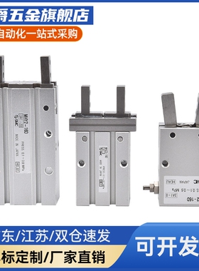 手指气缸MHC2/MHY2/MHZL2/MHZ2-6-10-16-20-25-32-40D/D1/S/C