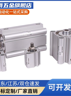 气缸CQ2A50/B50/CDQ2A63/B63-10D/15D/20D/25D/30D/40D/50/DCZ