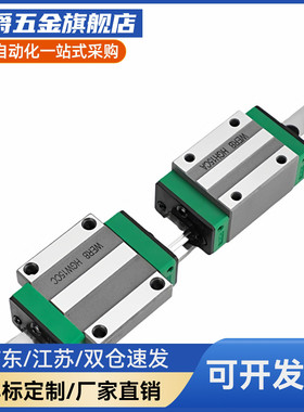 C-ELGW25/ELGWB15/ELGB20-100/140/ELG160/200/300滑轨30导轨