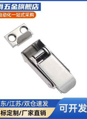 不锈钢锁扣 C-1244-2TAKIGEN弹簧搭扣拉扣C-1244-3