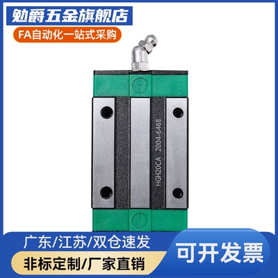 怡合达微型直/线导轨2IAC212-H20-L80136/196//256/CXX316/796/85