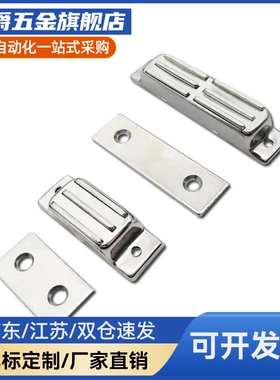 HFU73-36-W/R/G/E防尘型磁力扣门吸 低尘磁吸门吸MPLB/G/W/P