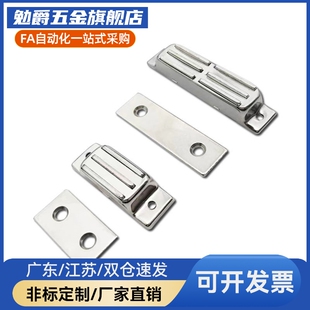 HFU73-36-W/R/G/E防尘型磁力扣门吸 低尘磁吸门吸MPLB/G/W/P