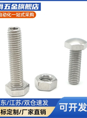 限位螺栓PBE32/TBD44STBBM4/5/6/8/10/12-20/25/30/40/50/60/70