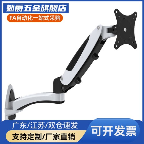 显示器支架WGA WGB WCAT WCAS WCBT WCBS WCCT WCCS WEATWEAS