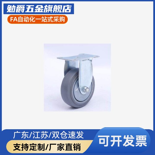 CKQ01-D75-PB/D90/D100/D125/UA/UB/NJ/SC/SD/PB 怡合达工业脚轮